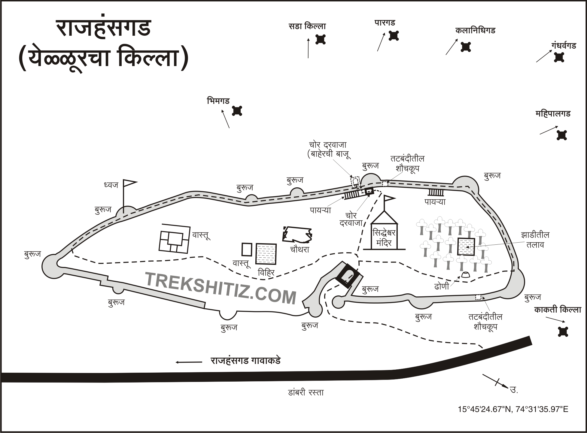 Rajhansgad (Yellur Fort)